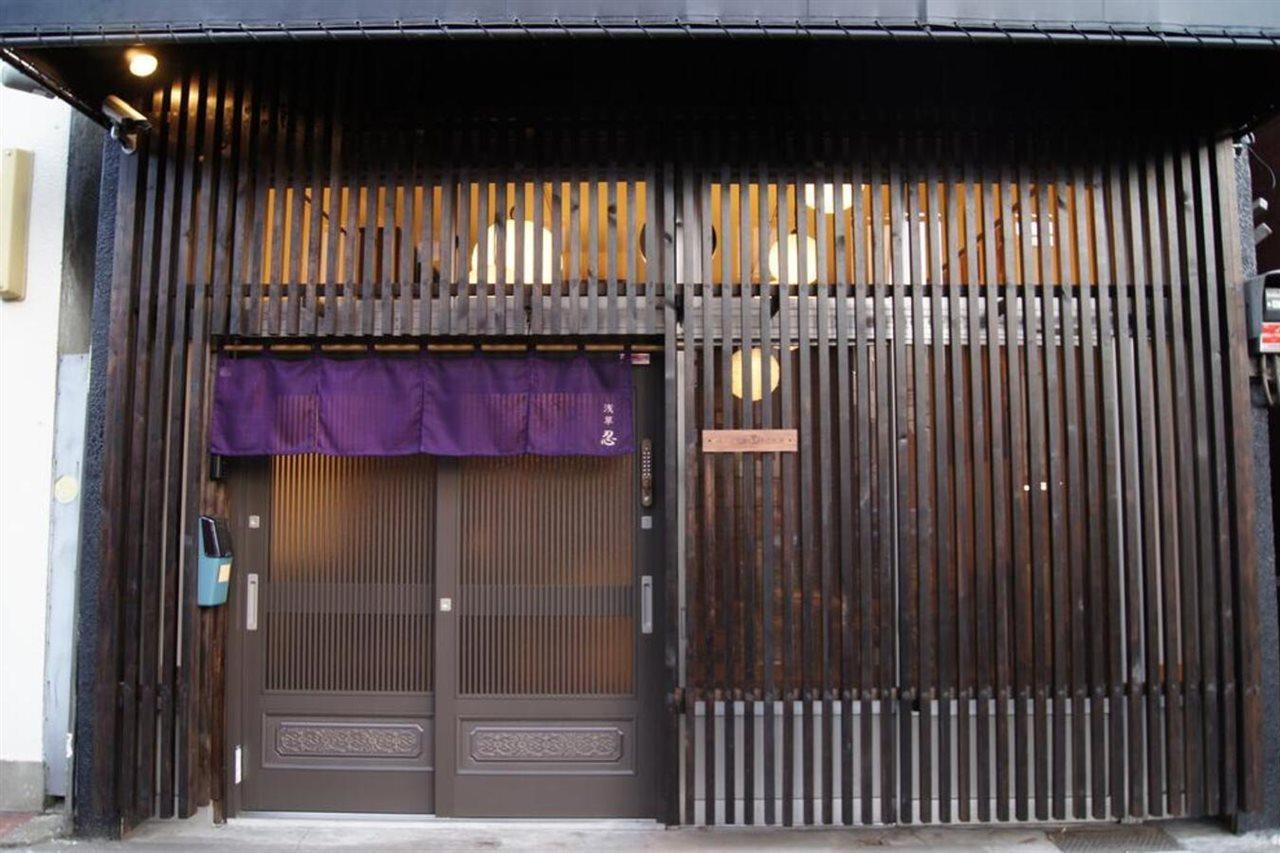 Apartamento Asakusa Shinobi House Tokio Exterior foto