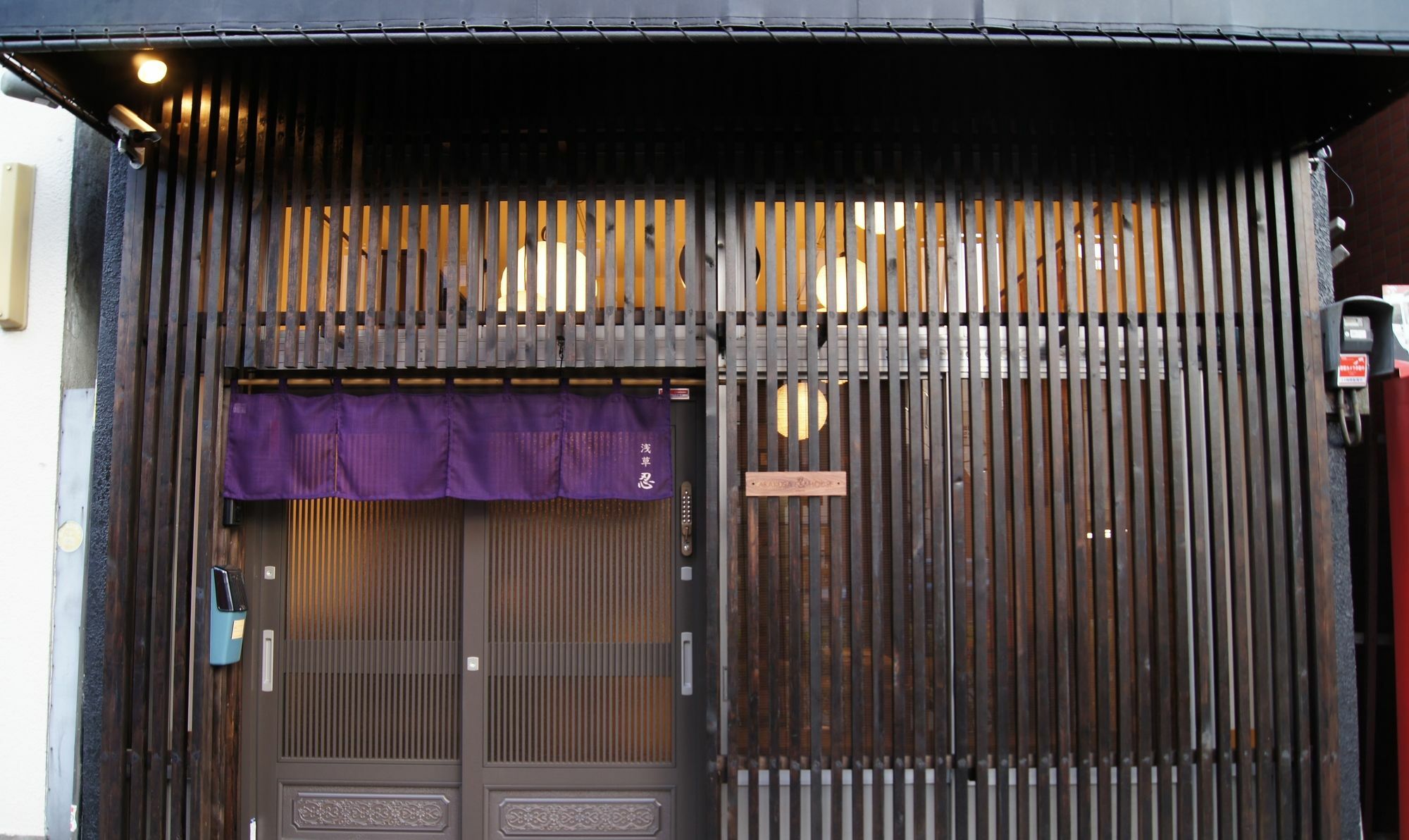 Apartamento Asakusa Shinobi House Tokio Exterior foto